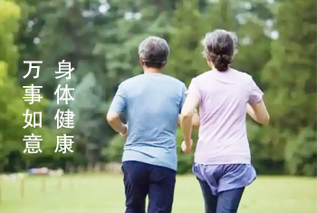 积水积液专科医院